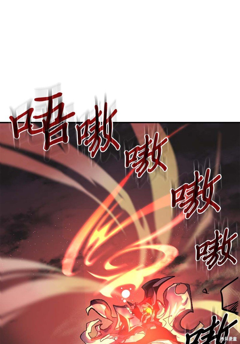 第89话