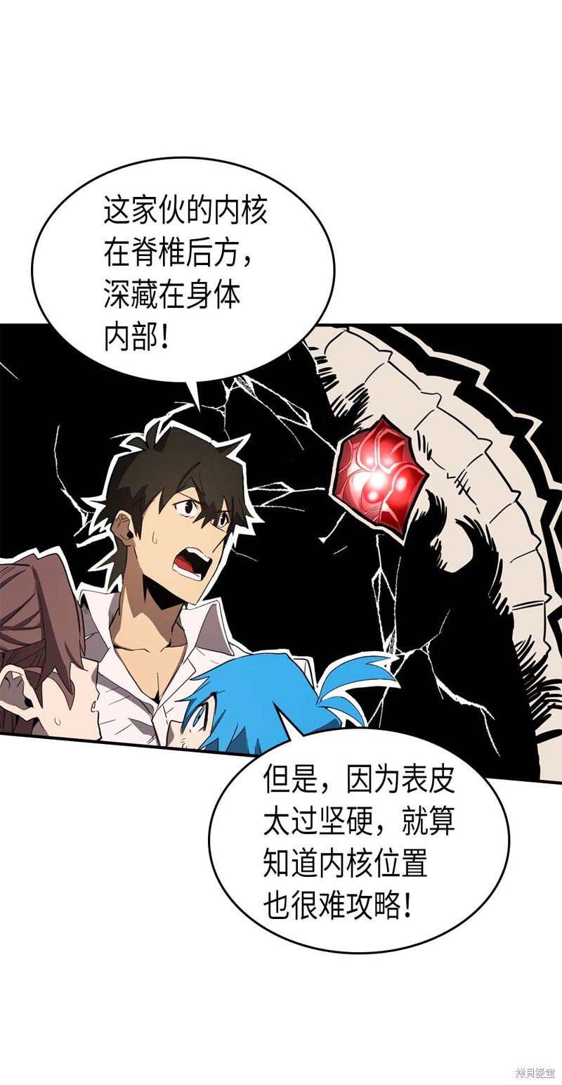 第89话