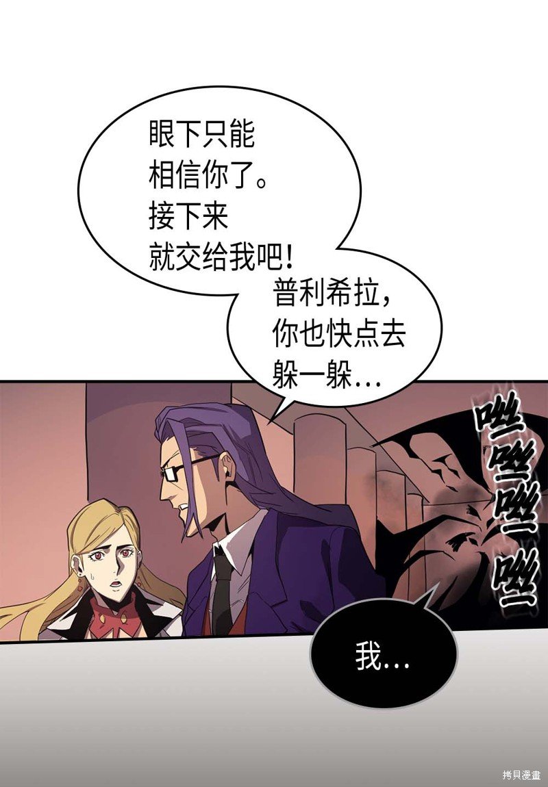 第89话