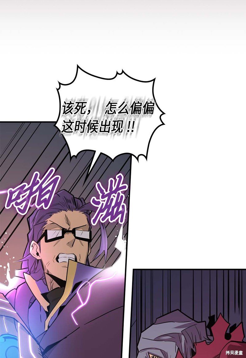 第89话
