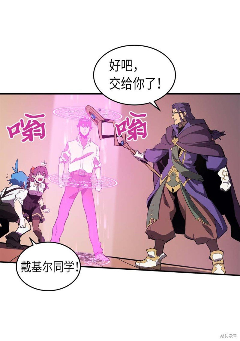第89话