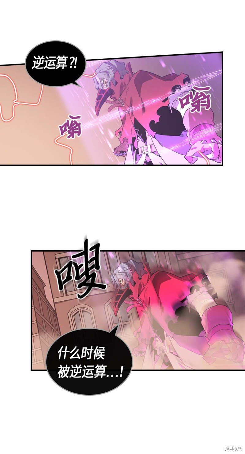 第89话