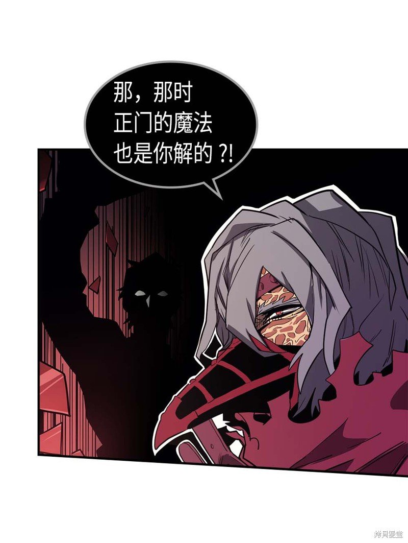 第89话