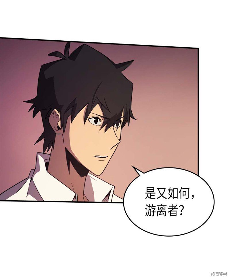 第89话