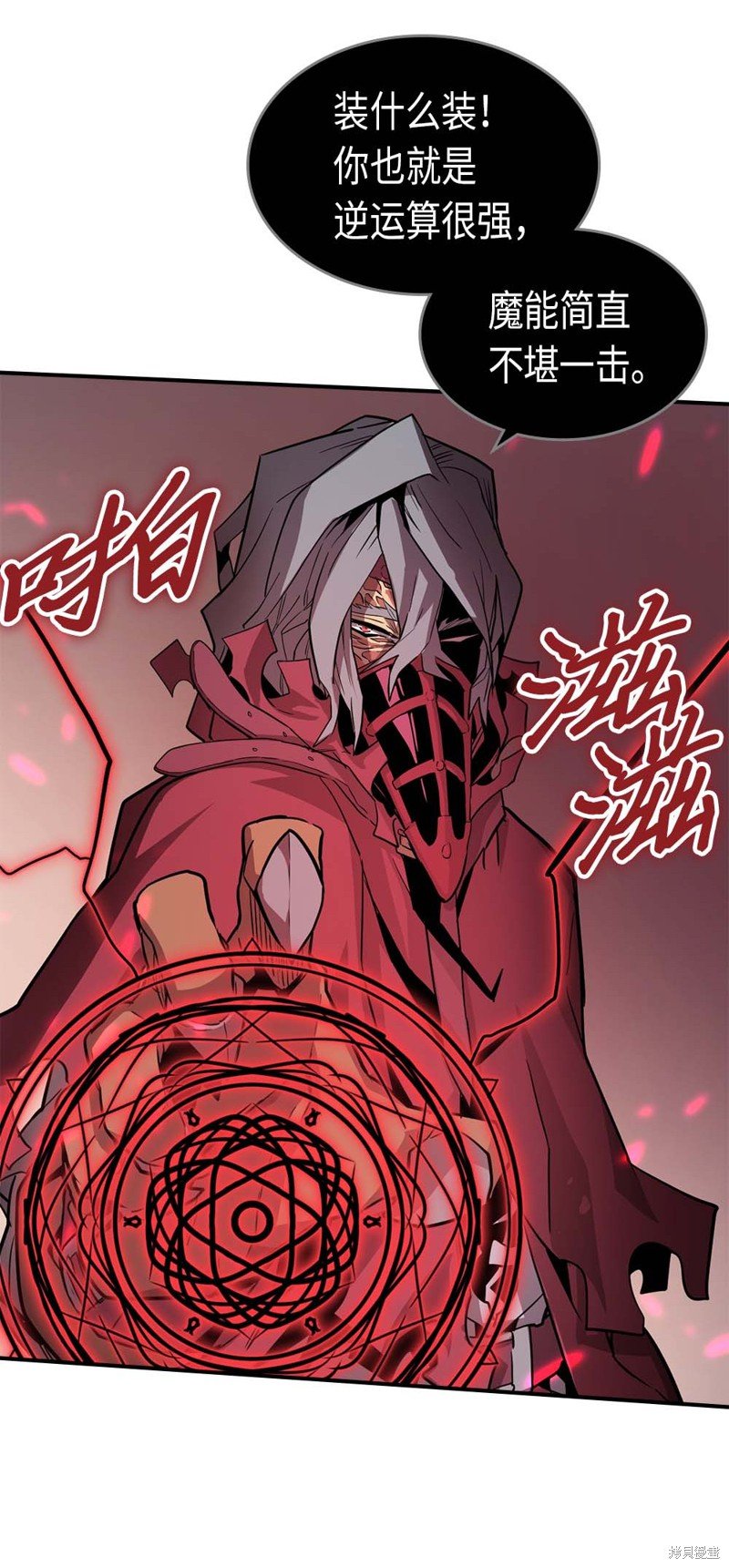 第89话