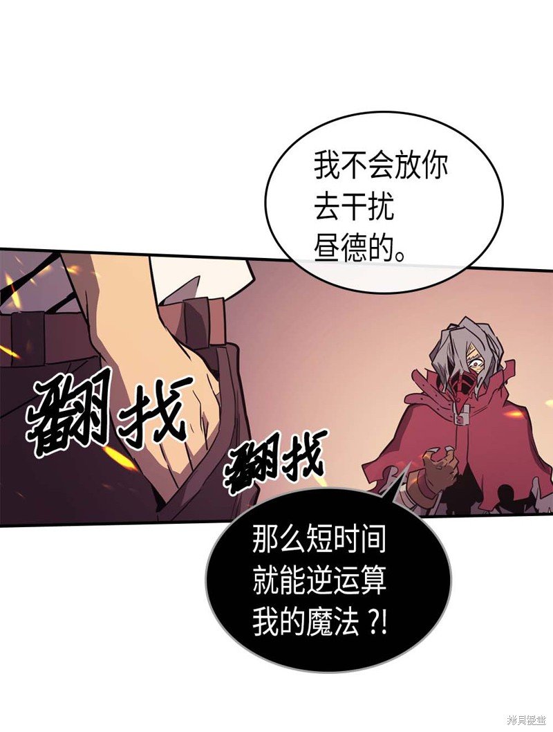 第89话