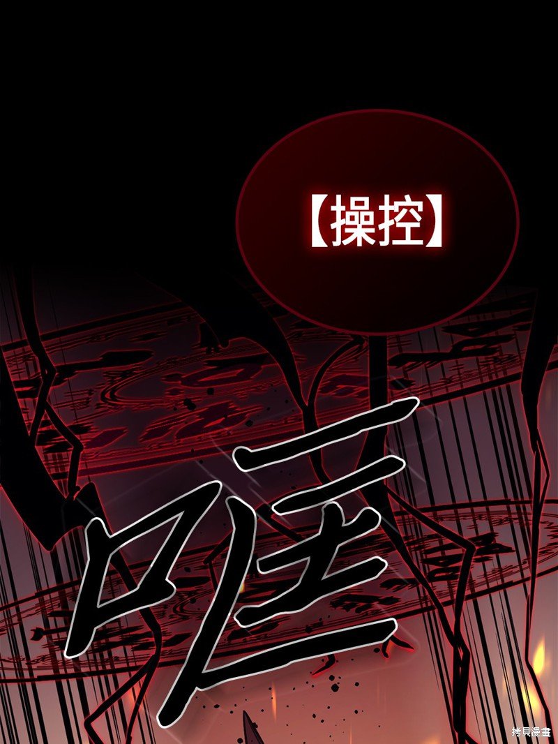 第90话