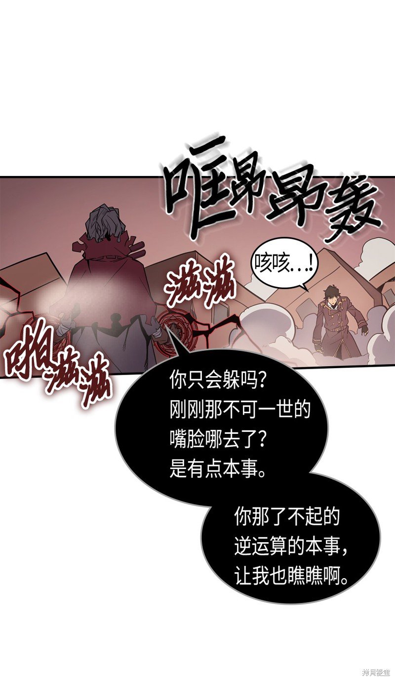 第90话