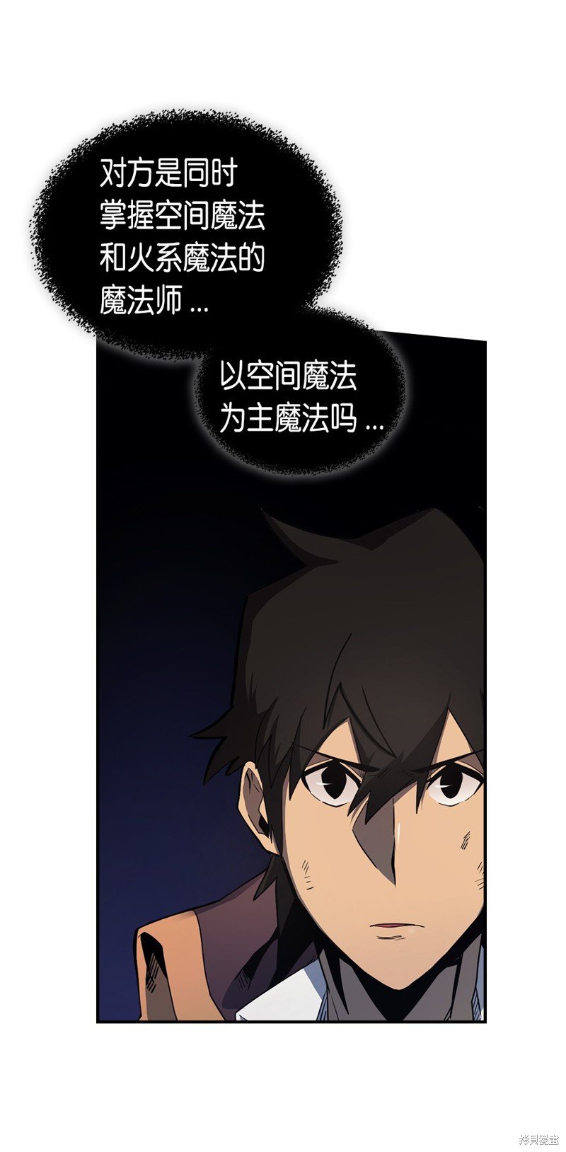 第90话