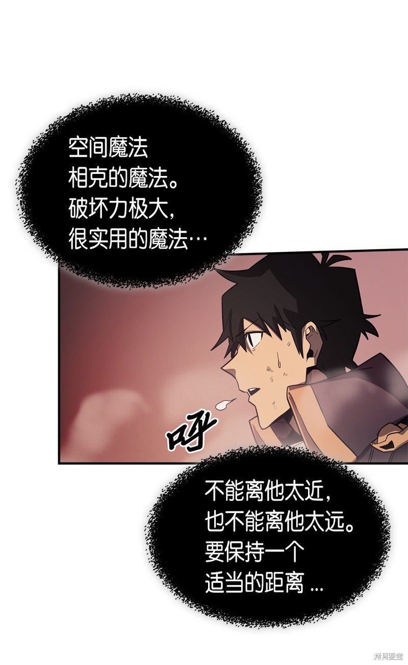 第90话