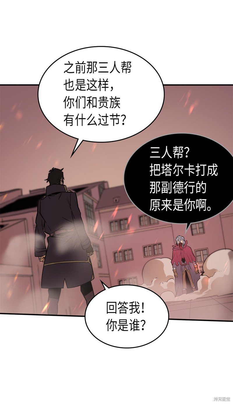 第90话