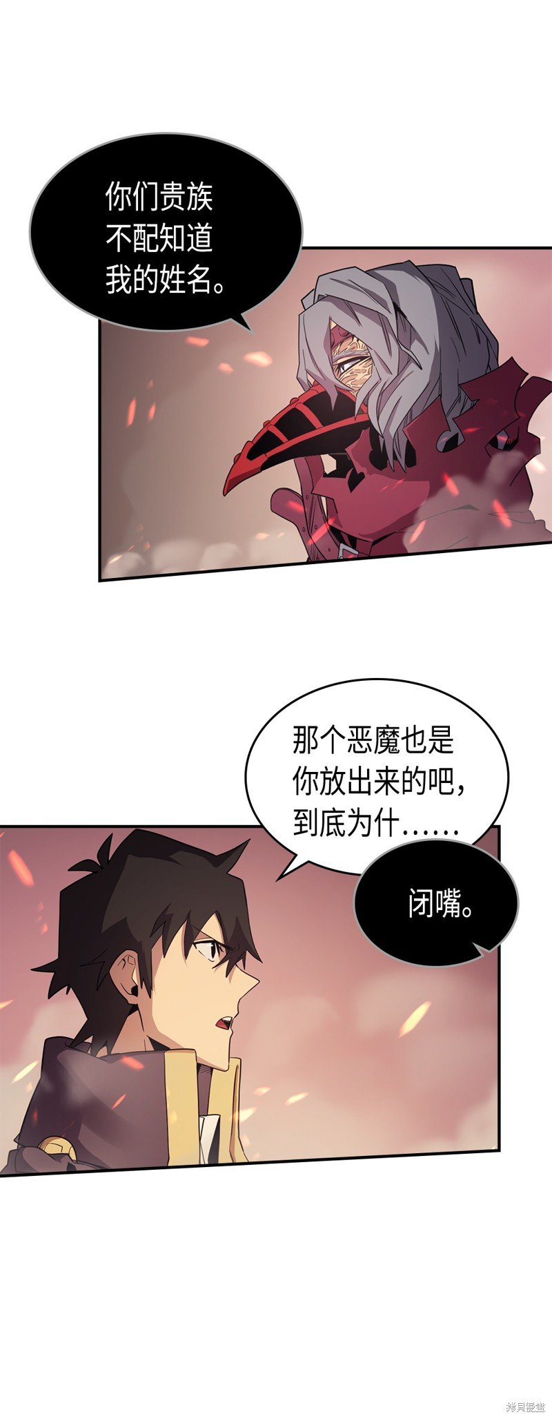 第90话