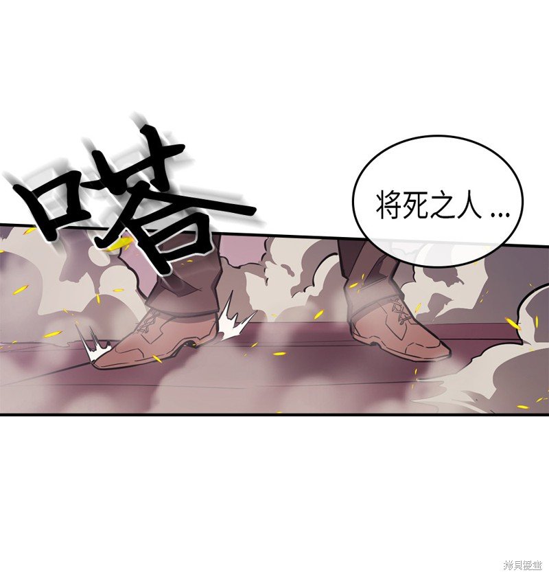 第90话