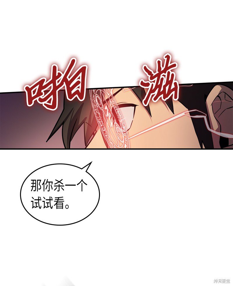 第90话