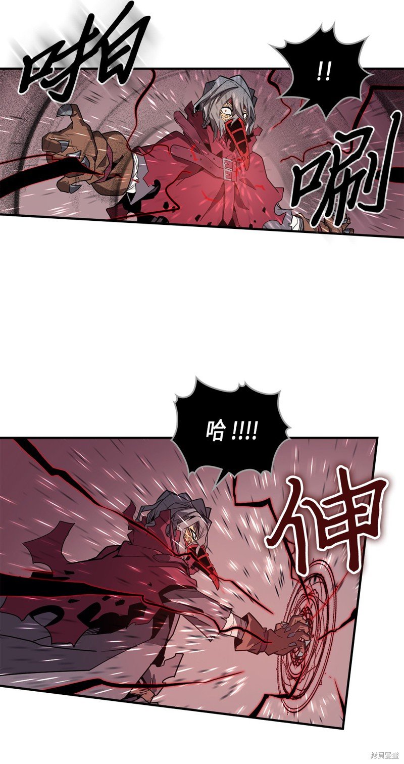 第90话