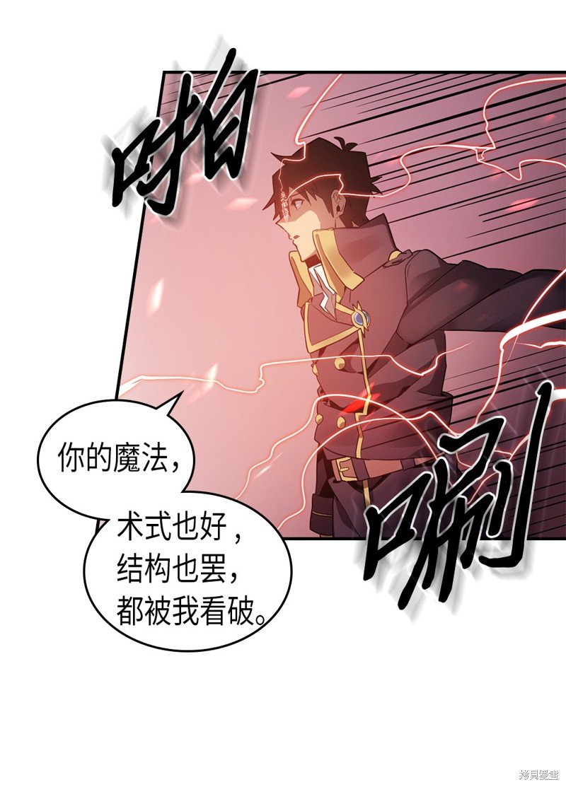 第90话