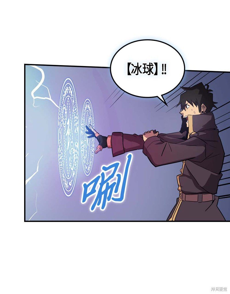 第90话