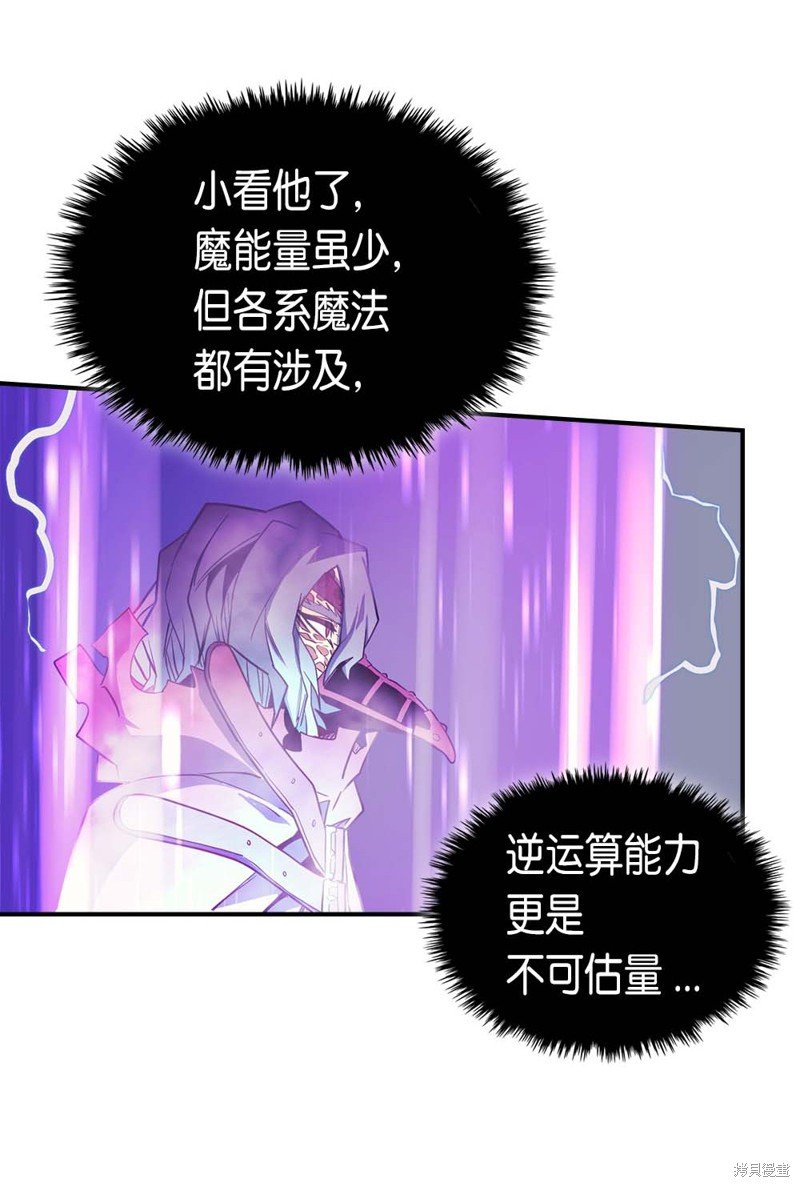 第90话