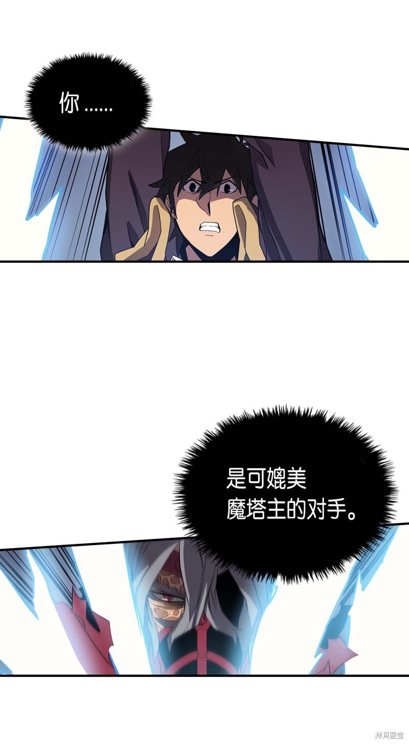 第90话