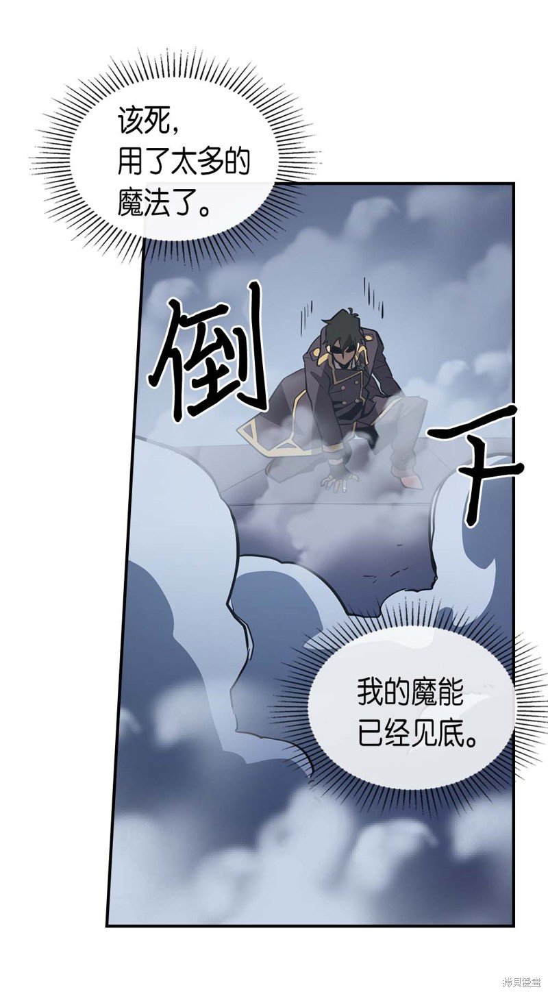 第90话