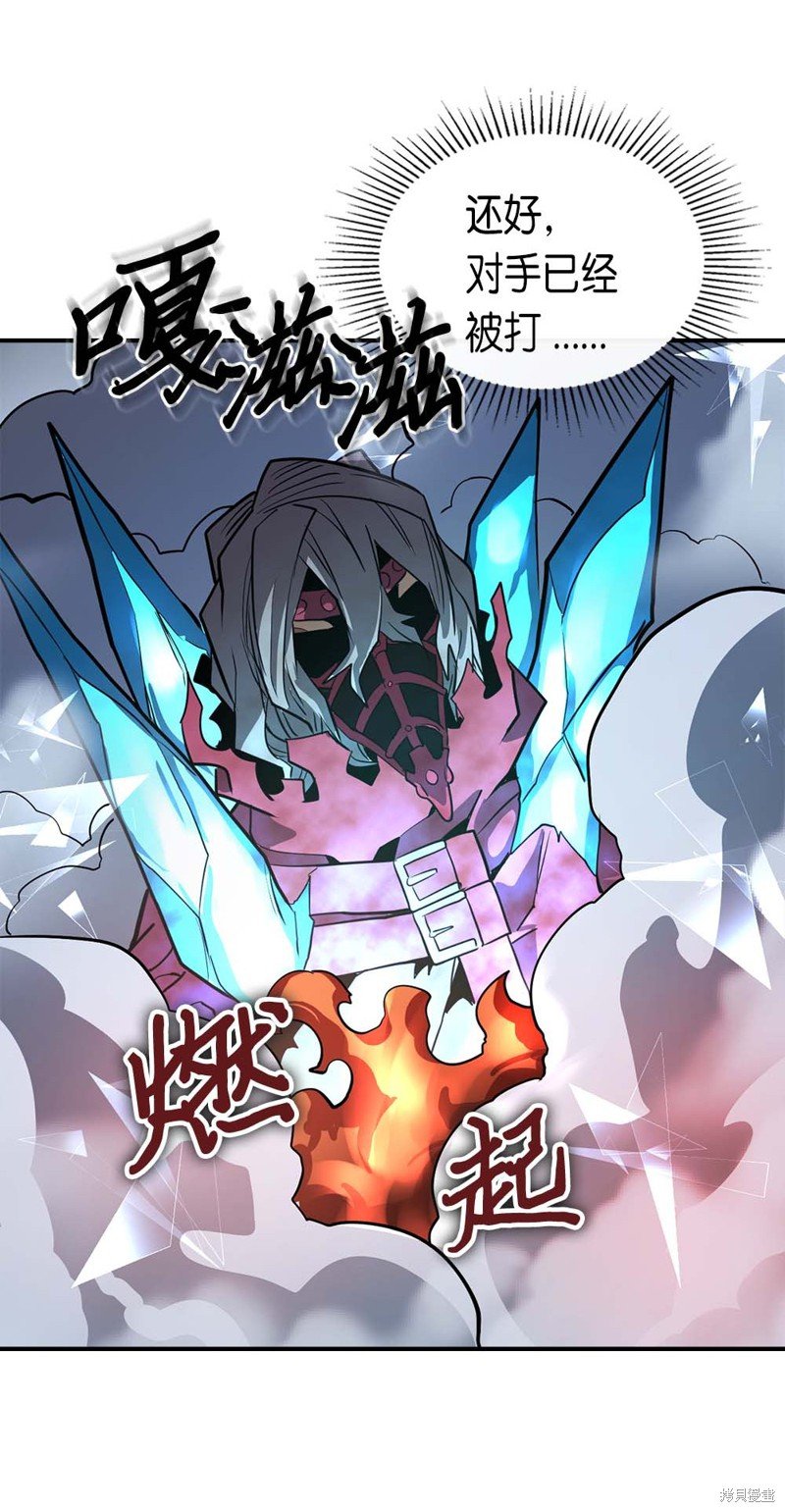 第90话