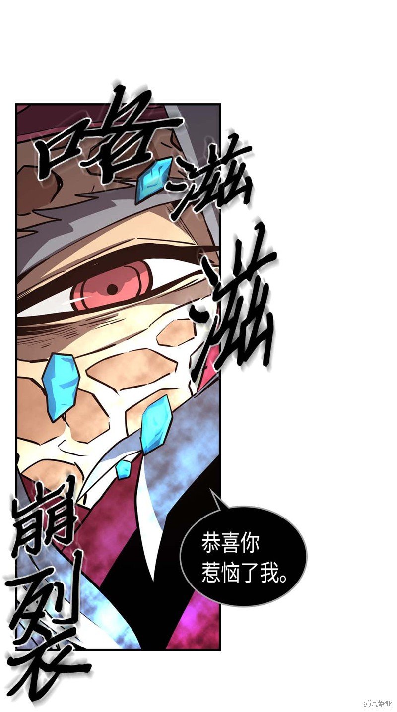 第90话