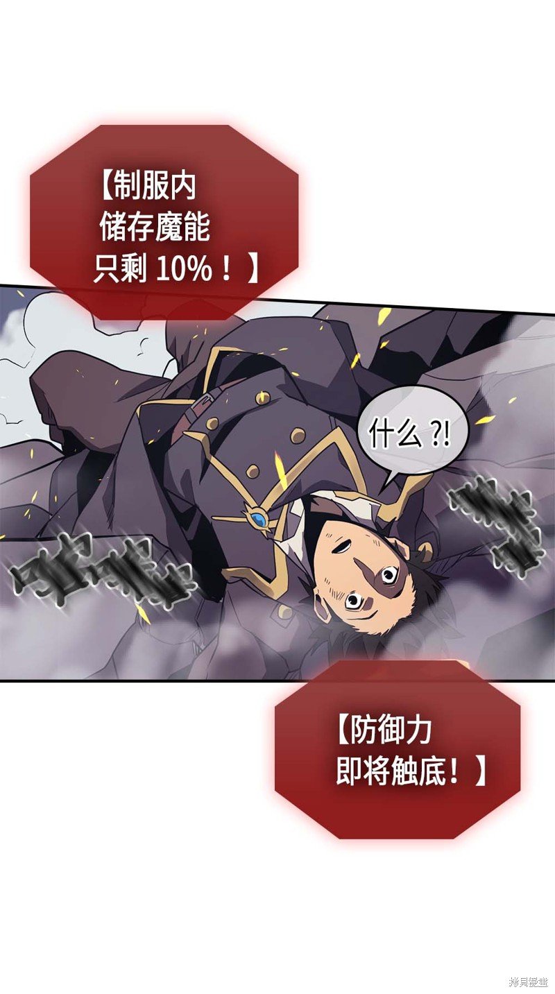 第90话