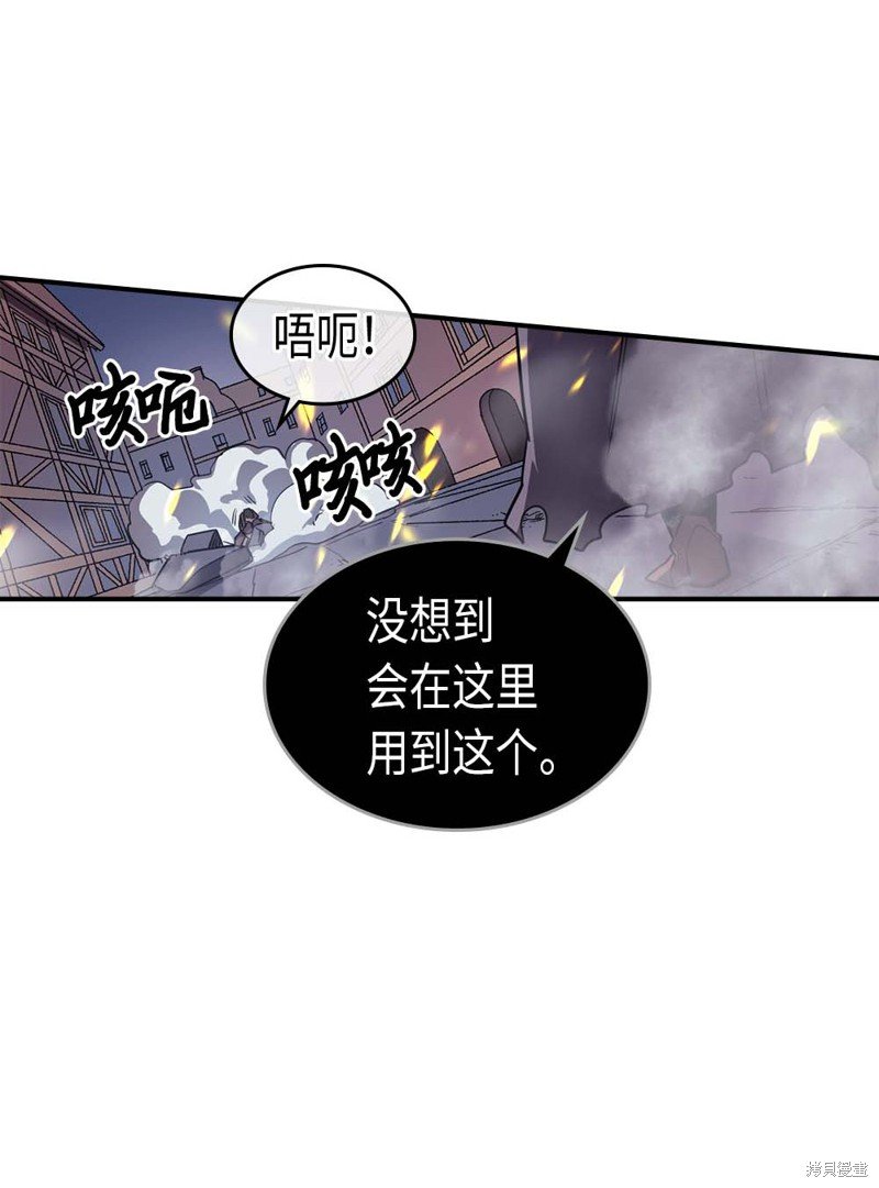 第90话