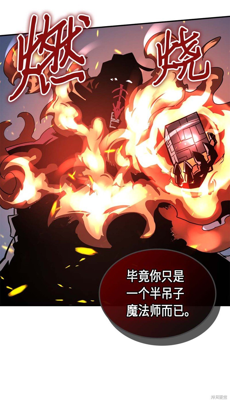 第90话