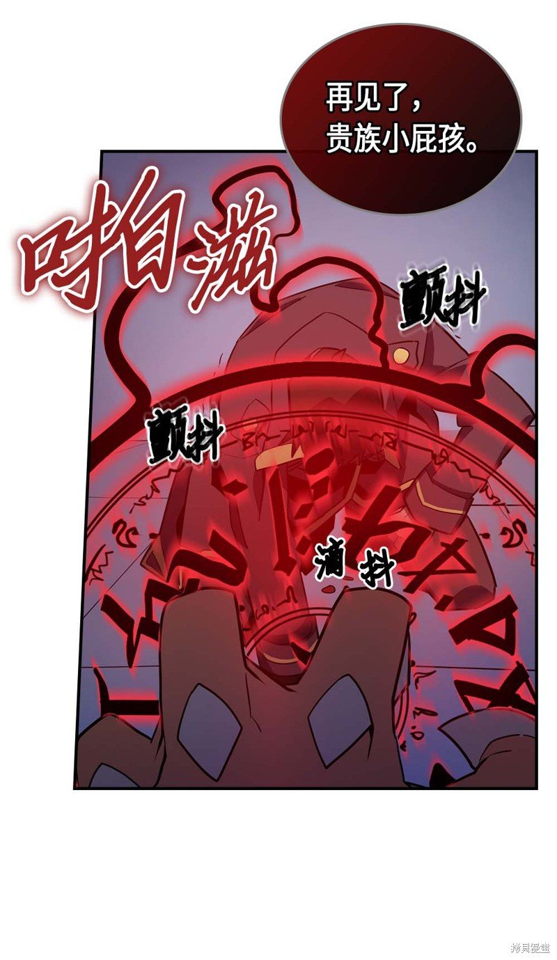 第90话