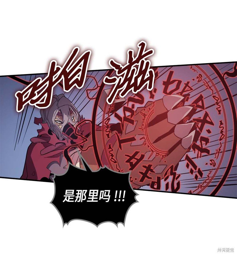 第90话