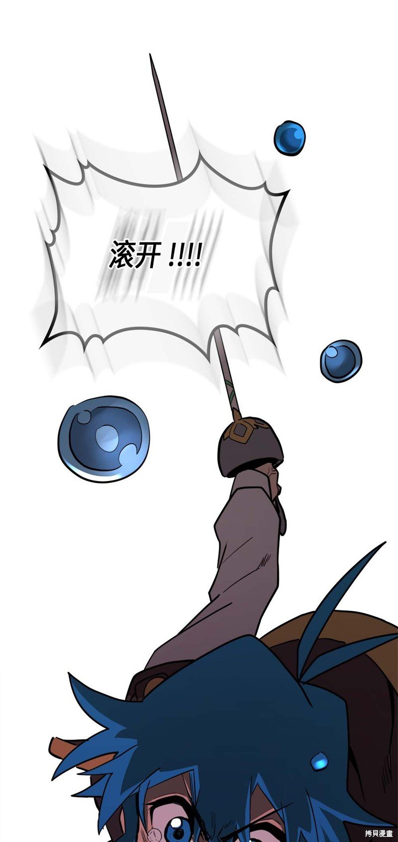 第90话