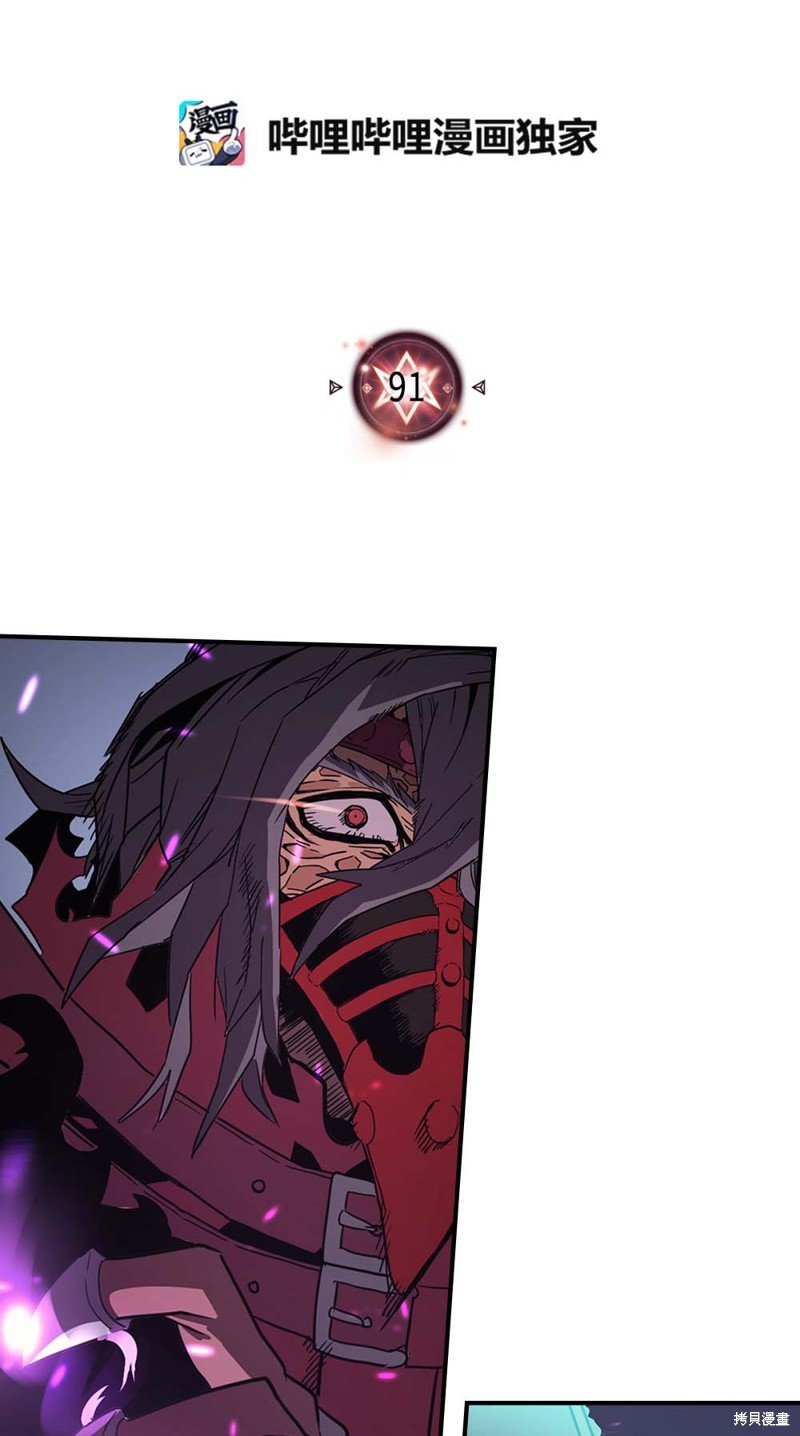 第91话