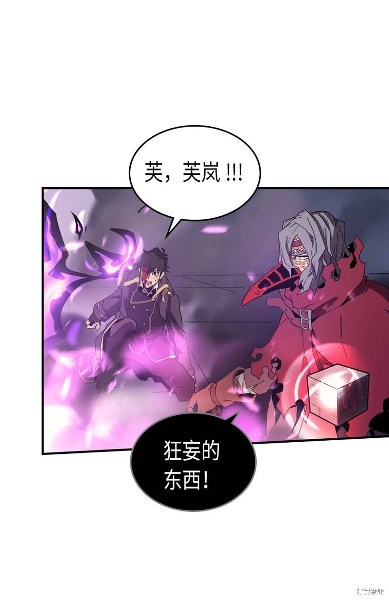 第91话