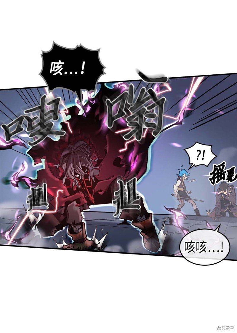 第91话