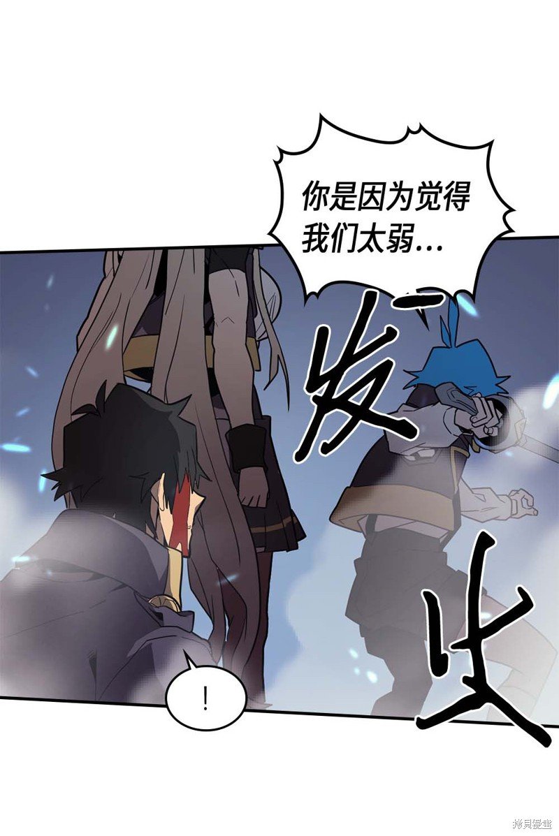 第91话