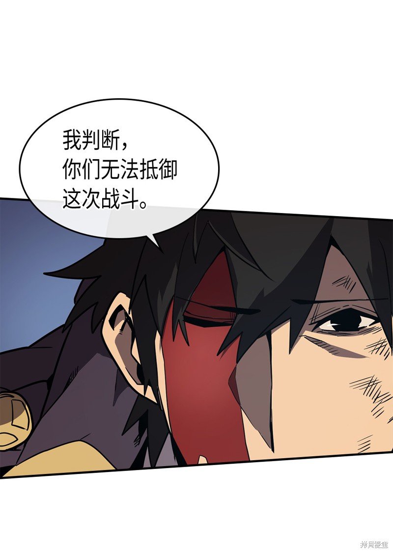 第91话