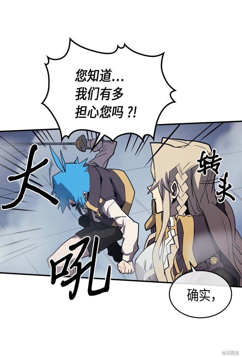 第91话