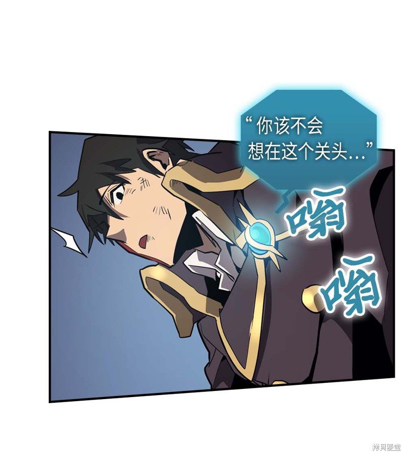 第91话