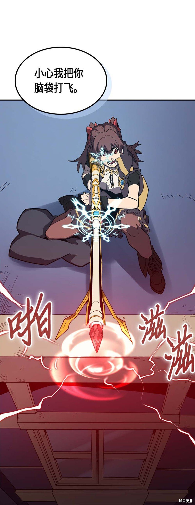 第91话