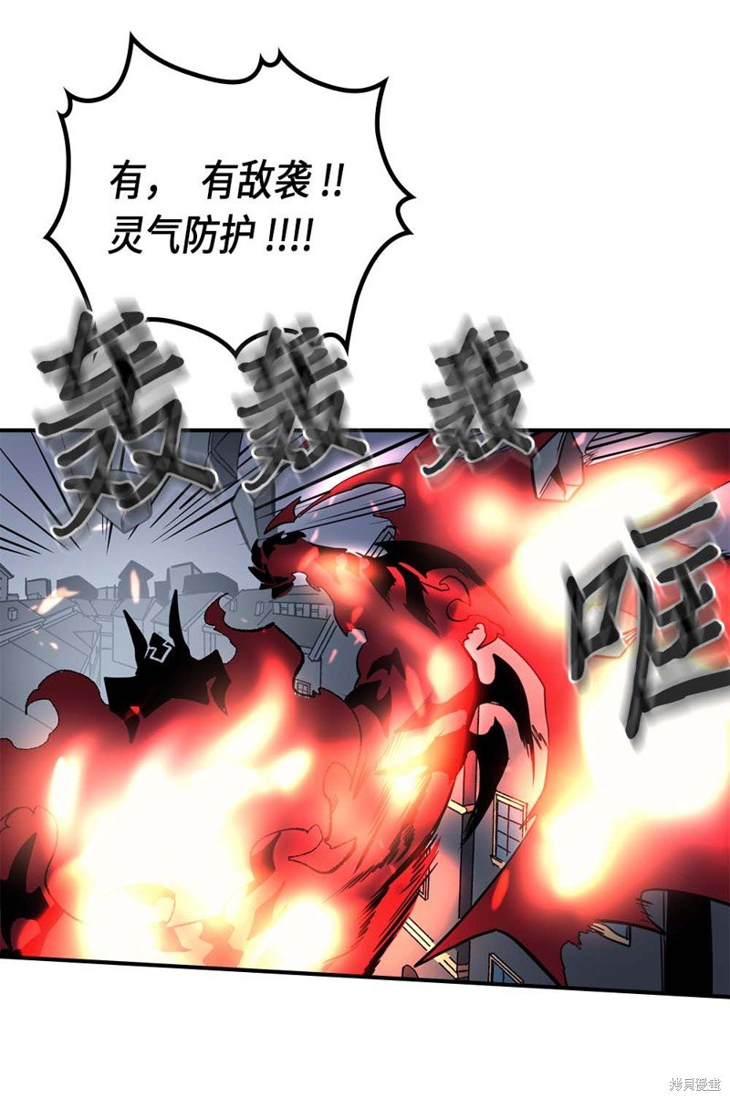 第91话
