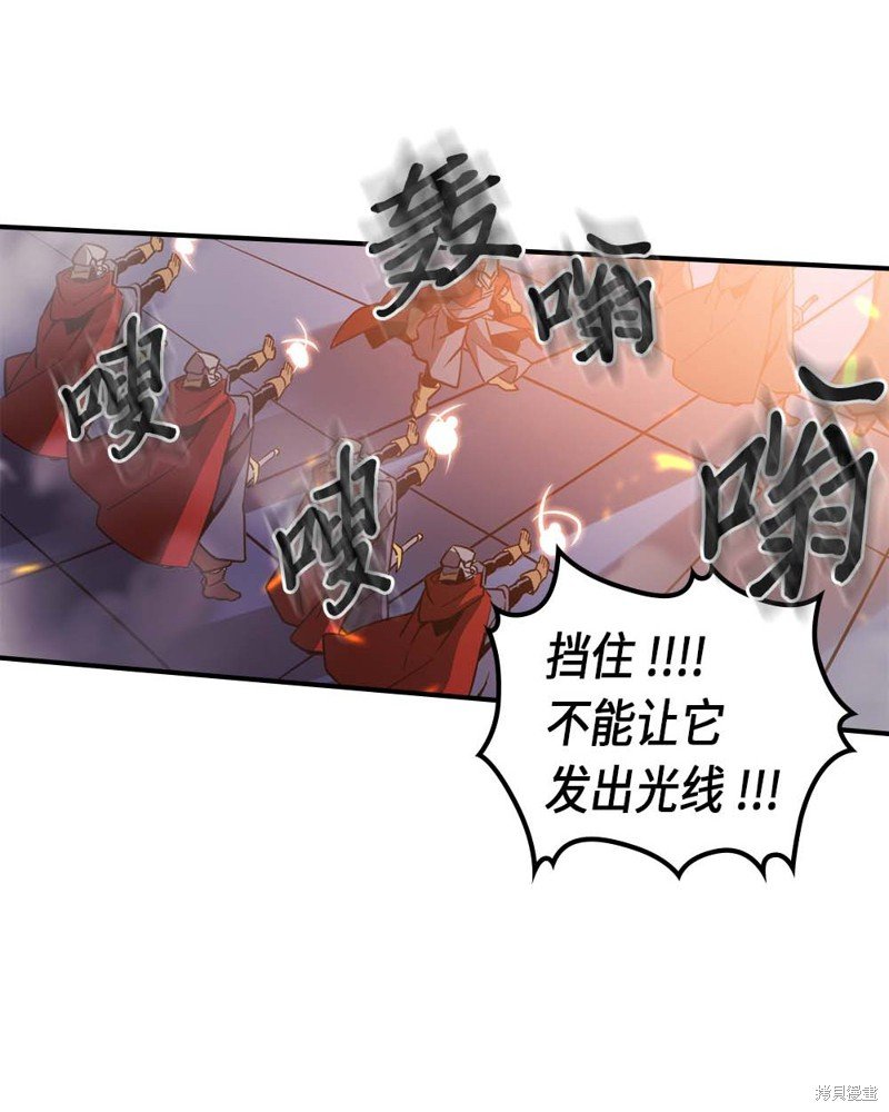 第91话
