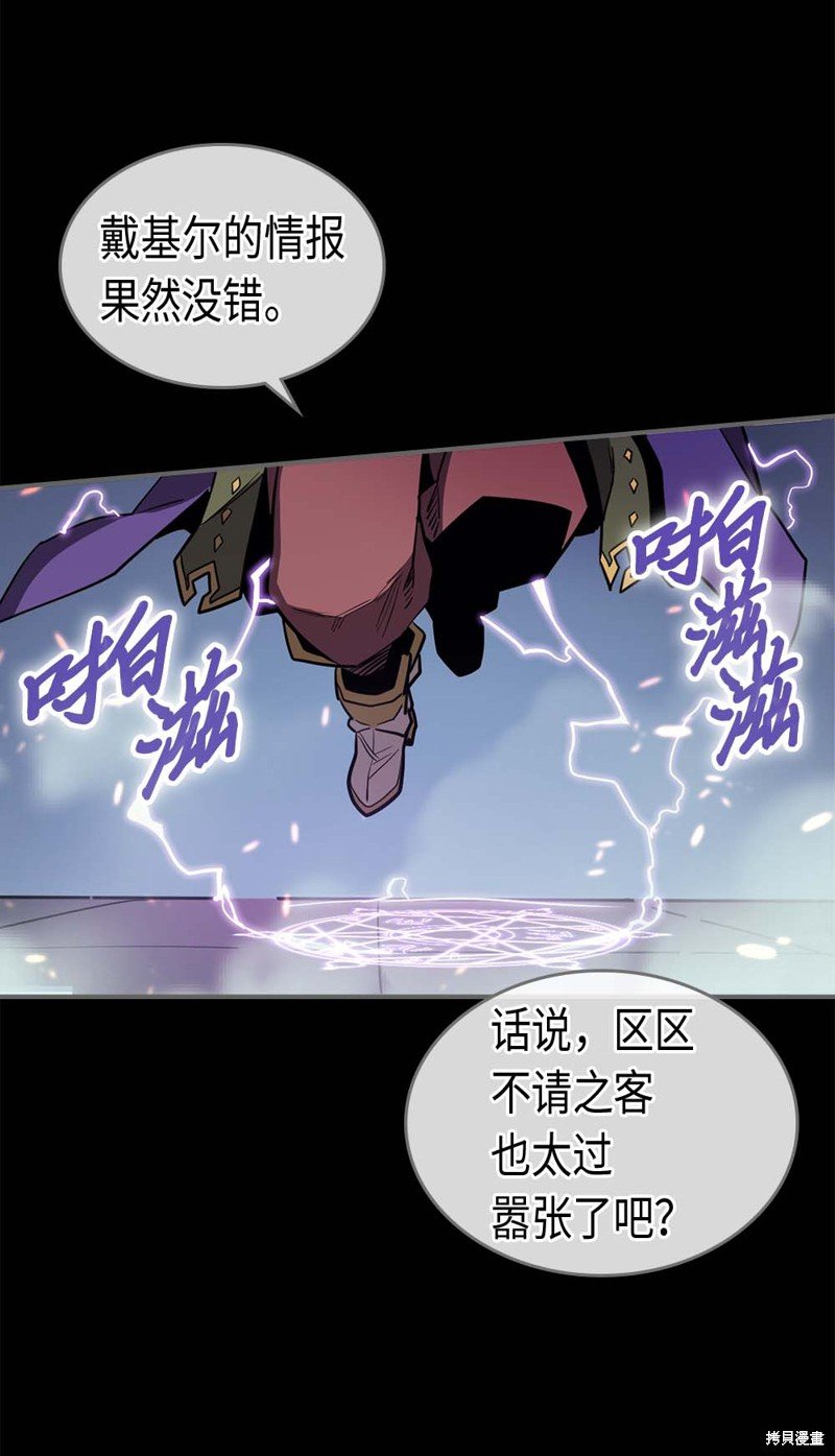 第91话