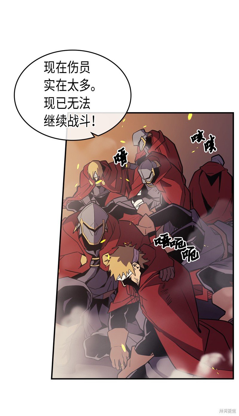 第92话