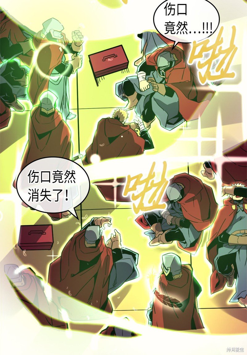 第92话