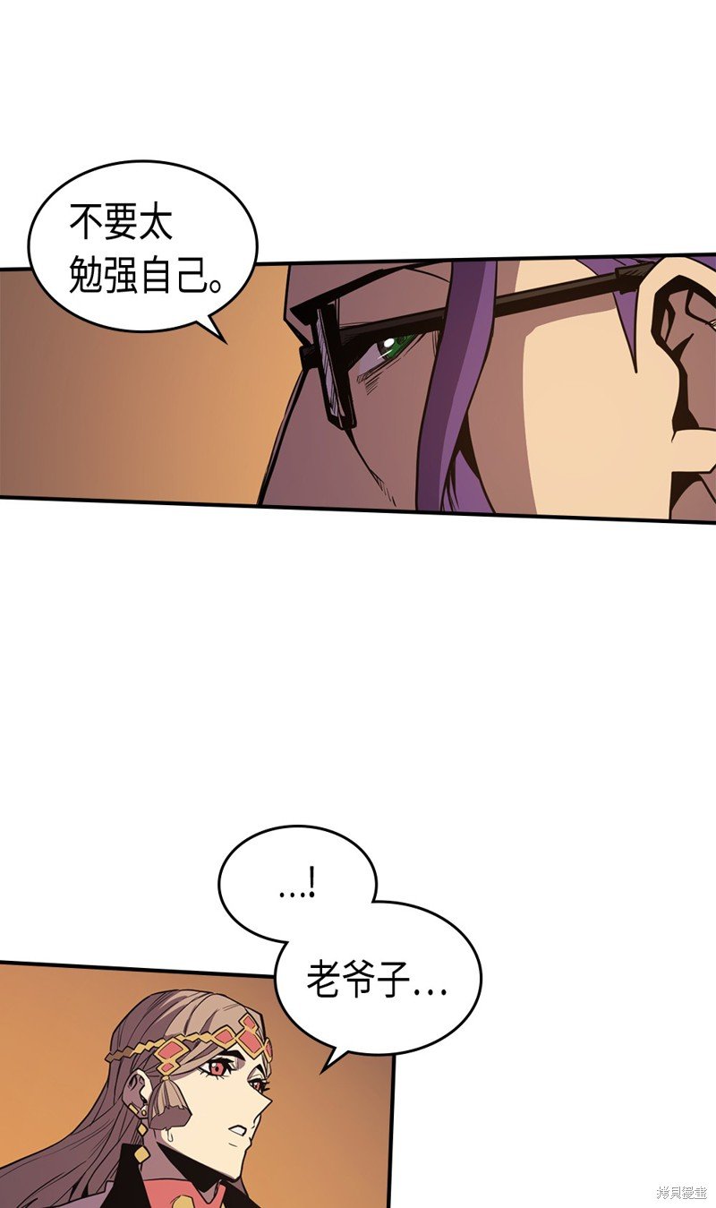 第92话