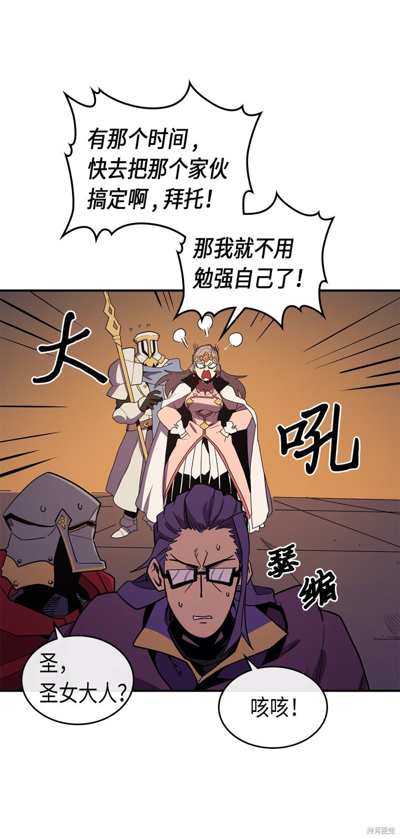 第92话