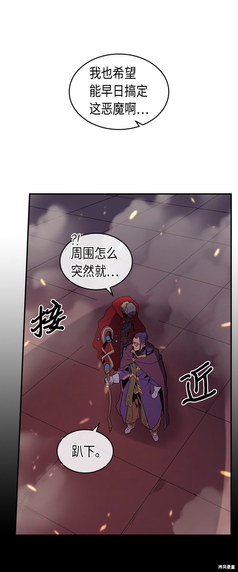 第92话