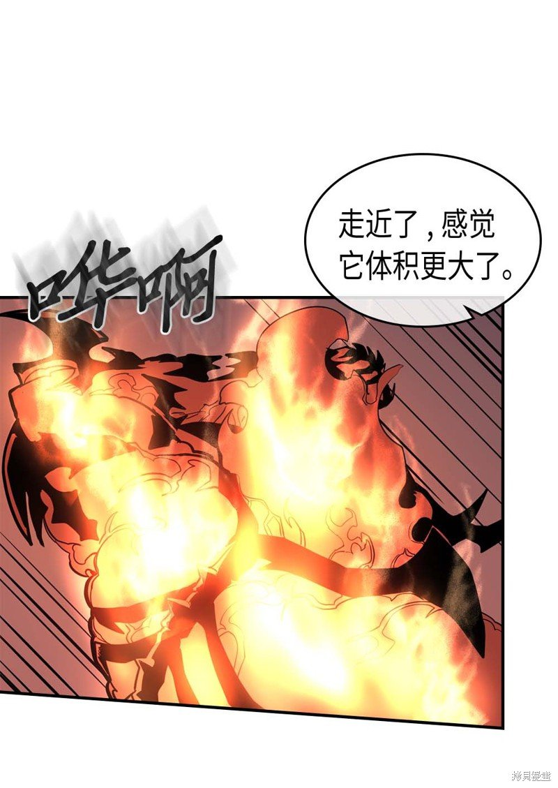第92话