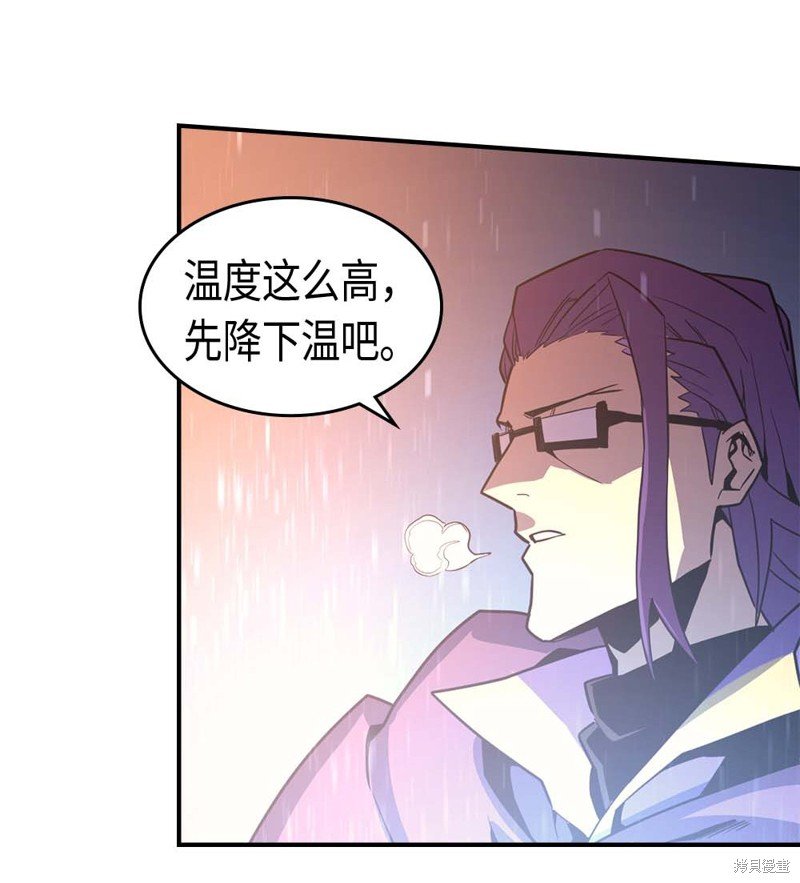 第92话